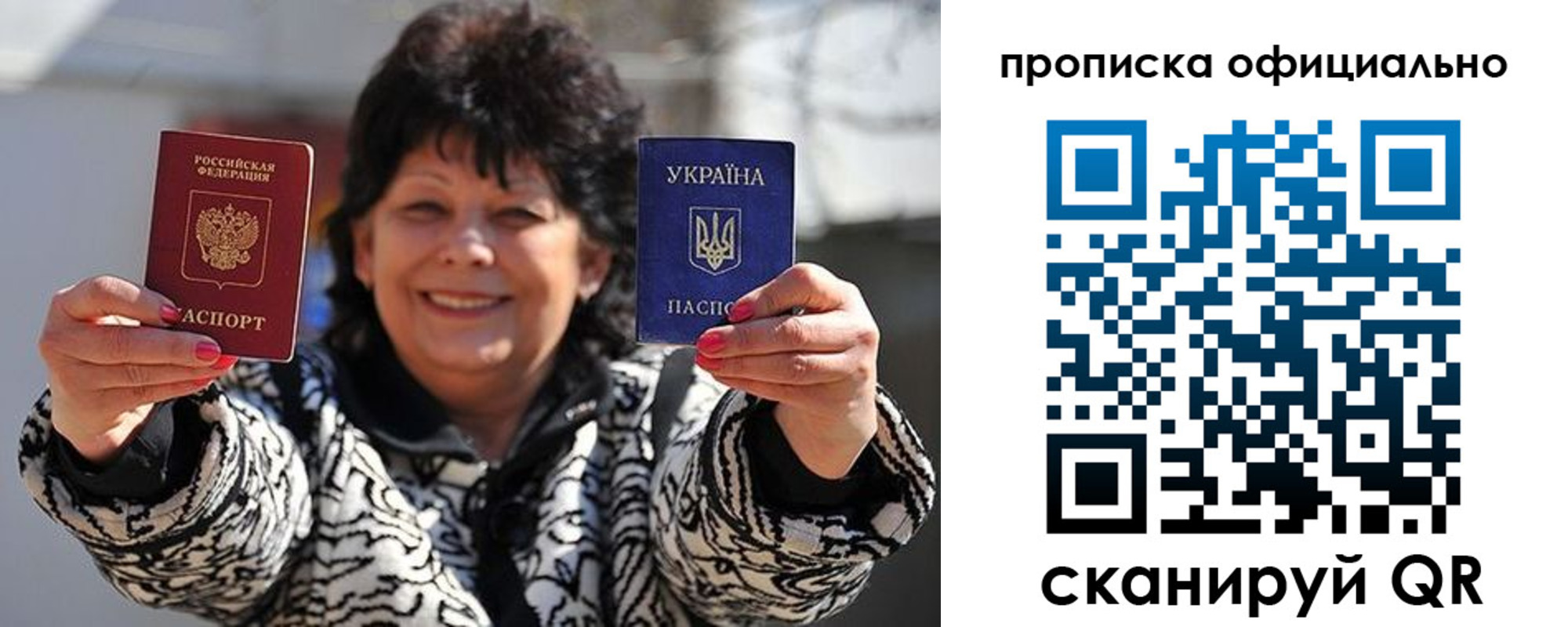прописка для работы в Кунгуре