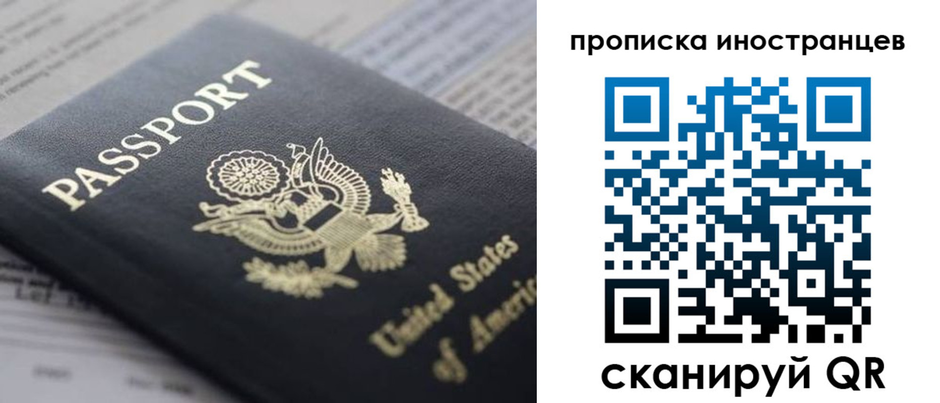 пропишу в квартире в Кунгуре